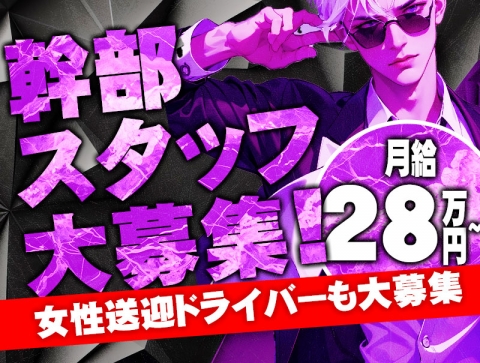 お座敷和風パブ 天女